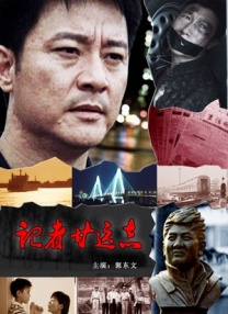 先锋影音男人站